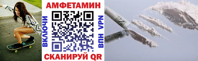 АМФЕТАМИН Premium  Артём 