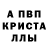 Amphetamine Розовый Sergii Rymar