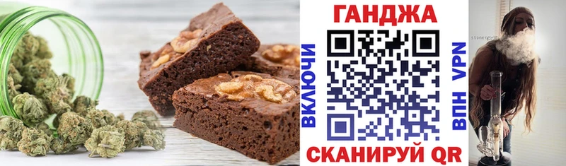 Еда ТГК конопля  наркошоп  Артём 