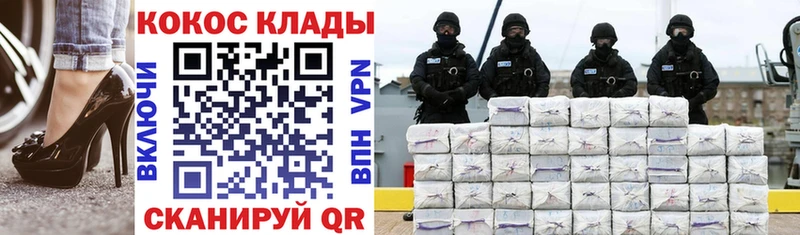 где купить   Артём  Кокаин VHQ 
