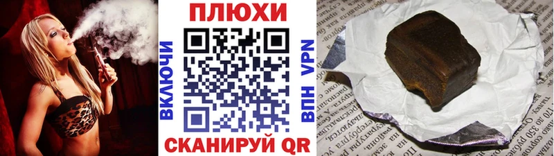 Гашиш ice o lator  Артём 