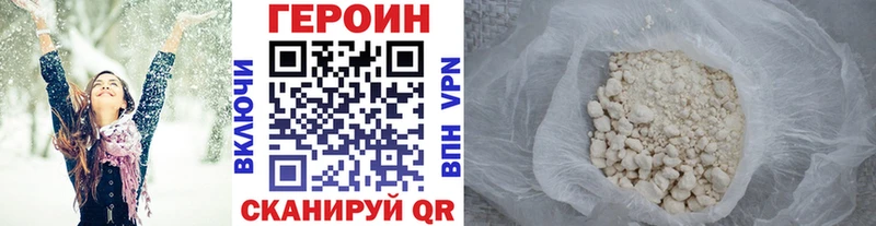 Героин гречка  Артём 