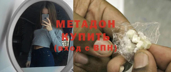 кокаин Елабуга
