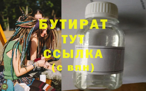 прущий лед Ельня