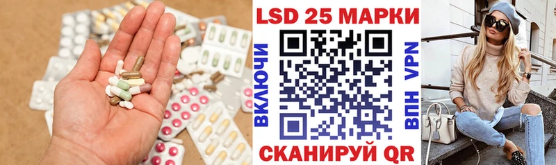 LSD-25 экстази ecstasy  Артём 
