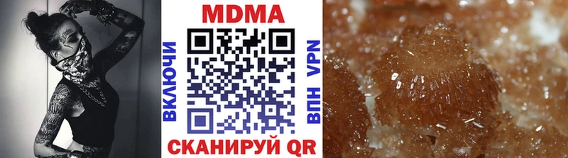 MDMA crystal где купить наркоту даркнет телеграм Артём