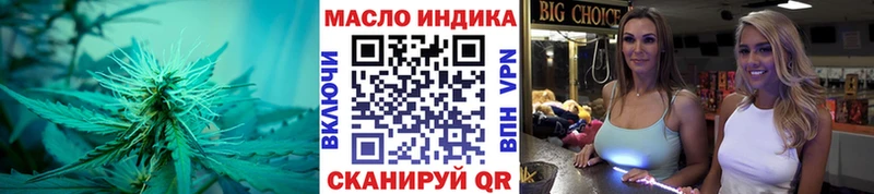 Дистиллят ТГК гашишное масло  Артём 
